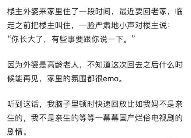 |今日笑话:关于前任,男生和女生不同看法