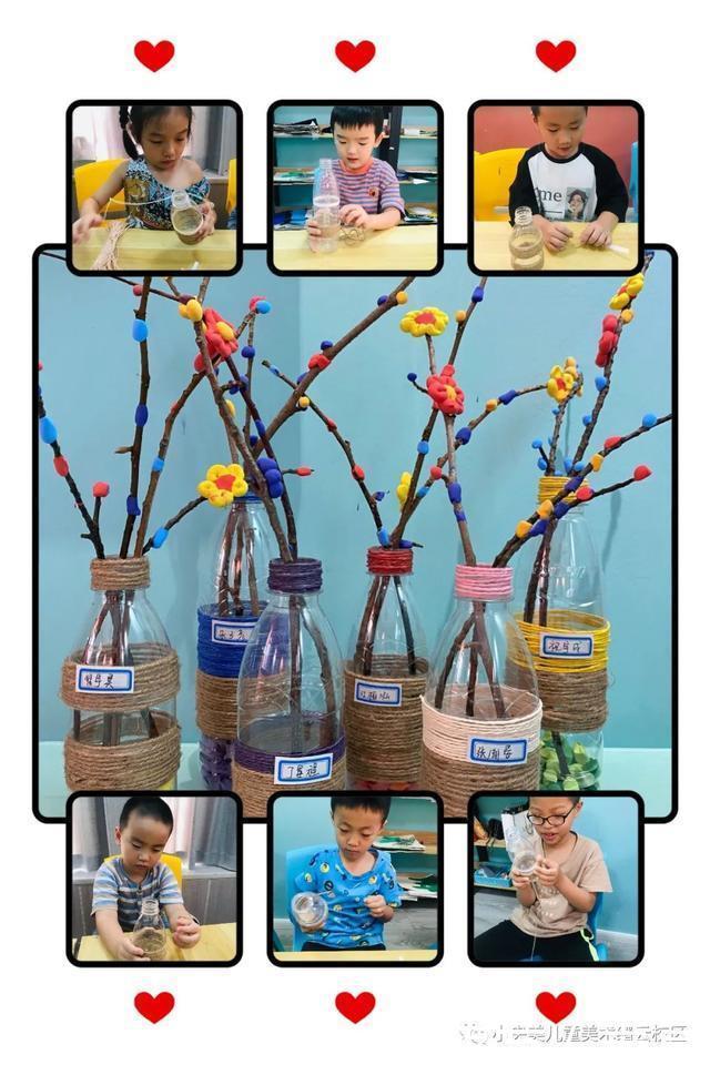小央美美术教育:体会自然界的爱,成为艺术小巨匠,废物变美计划。