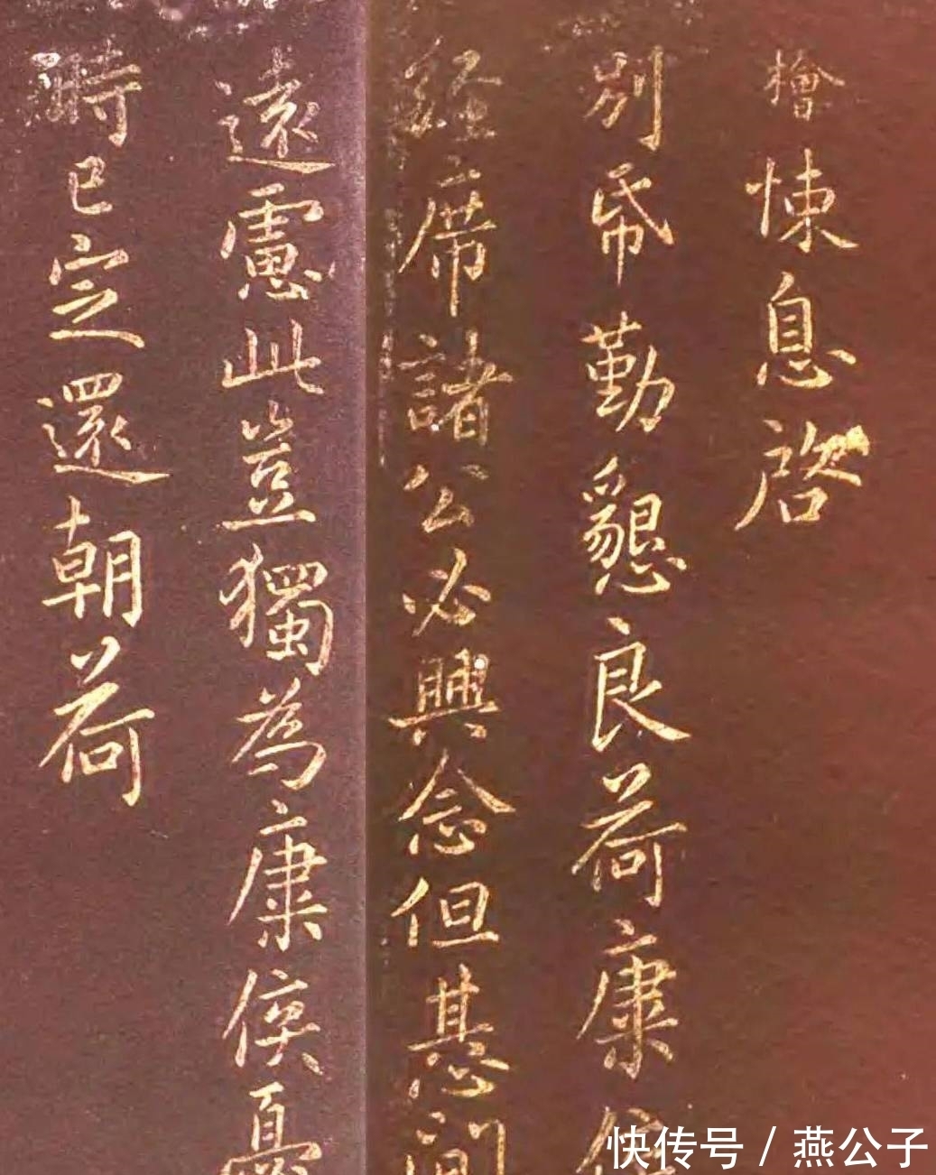 性情#不懂风神、迟速、笔势和性情,说明你的书法还没入门!