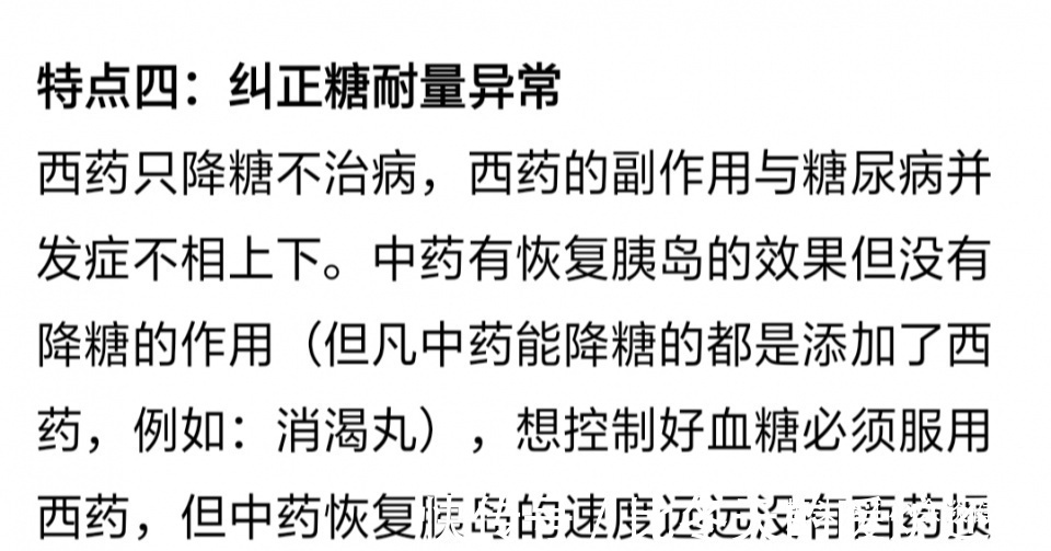 血糖|糖尿病每天吃饭和“三种食物”一起吃，几天血糖就能稳定到5.8