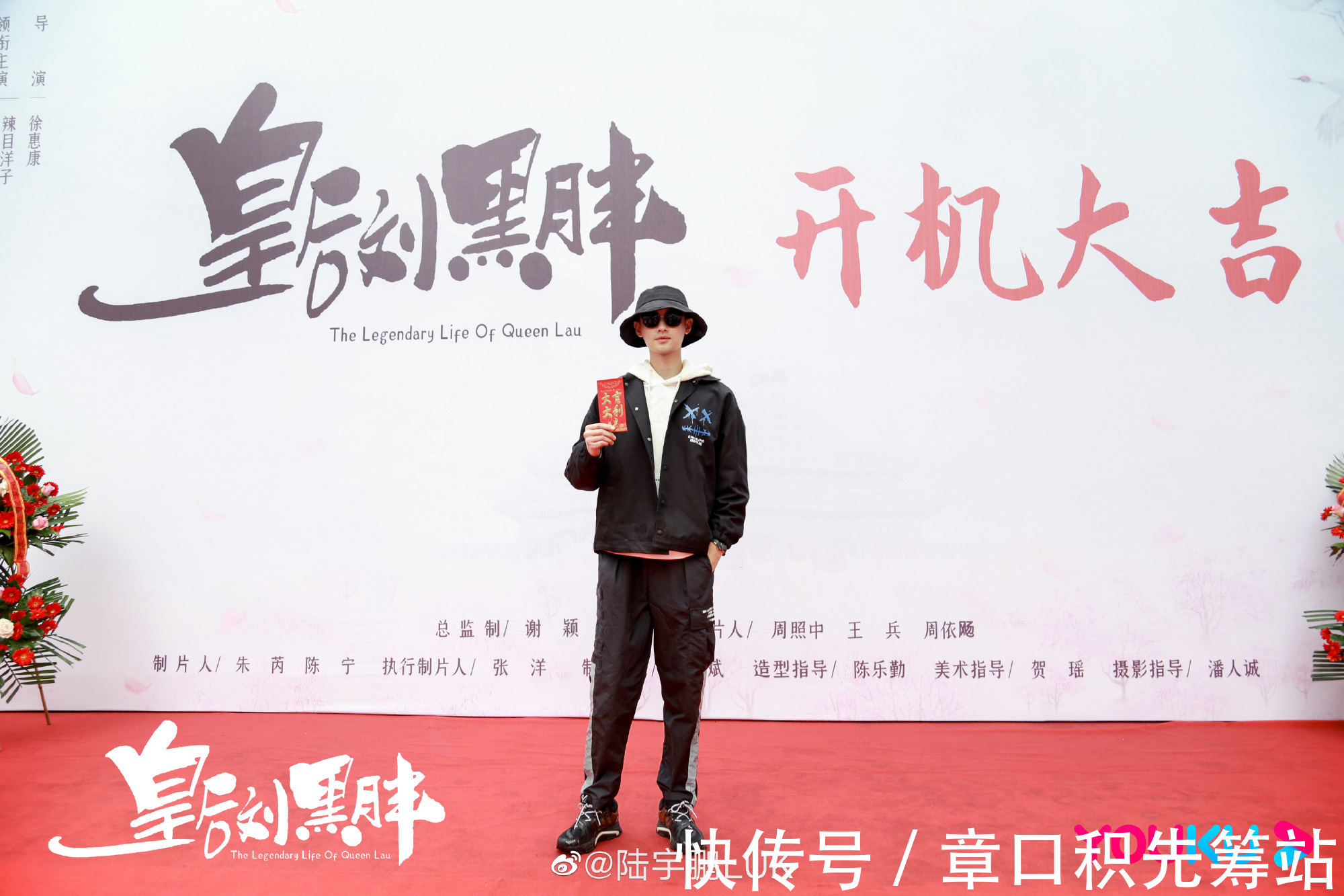 你好,火焰藍|因《聲入人心》成名,第一部戲和龔俊合作,他還參演了楊紫新劇