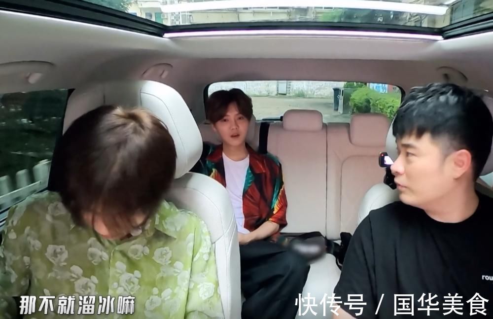 邓超|和鞋有关的运动？听到陈赫和鹿晗的回答，才知智商差距有多大