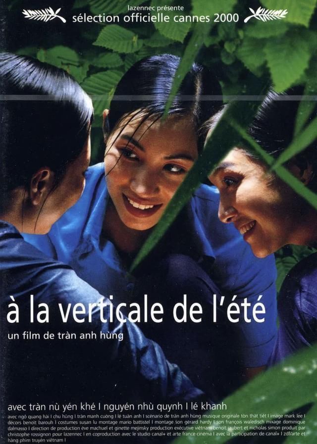 风吹雨打|陈英雄的故国民谣歌曲《夏天的滋味》风吹雨打后的宁静才算是日常生活的主旋律