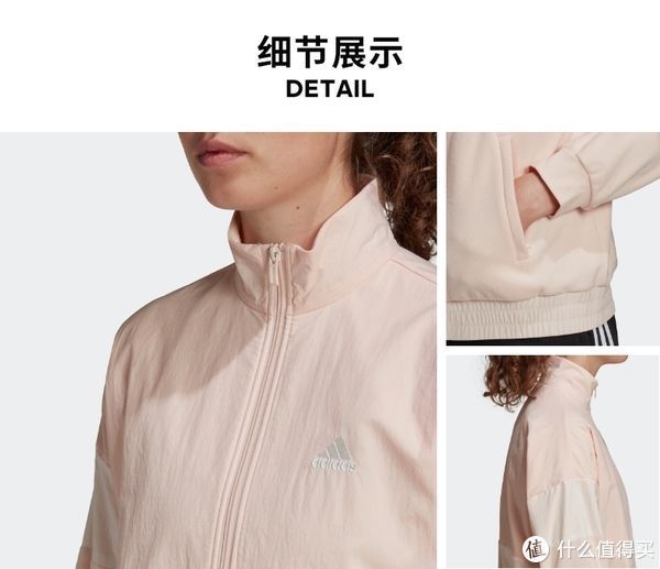 连帽 天气越冷,我们穿的越酷!阿迪达斯双十一好价购买清单!