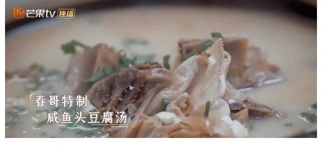 真没想到,54岁的陈小春,会被一碗鱼头豆腐汤感动