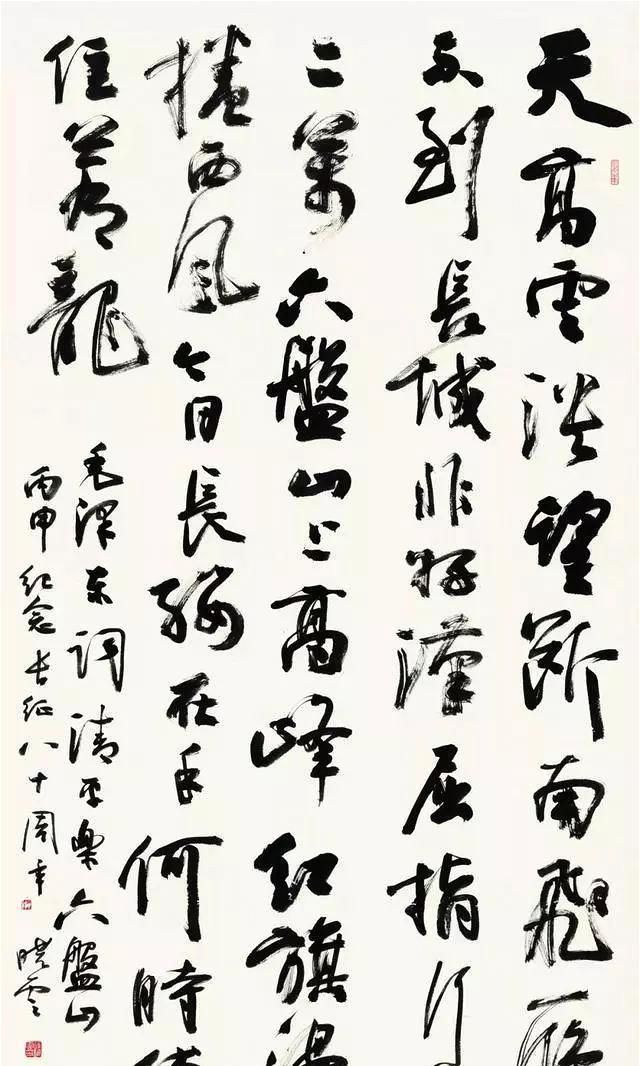 王羲之!孙晓云:一个女人要嫁就要嫁给像颜真卿这样的君子