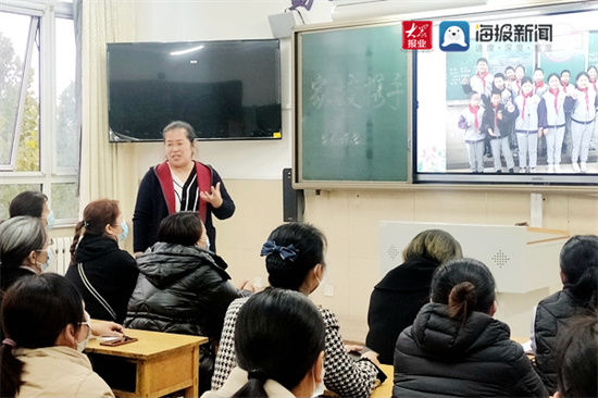 家庭教育|高新区第七小学错时召开“家校携手 共创未来”家长会