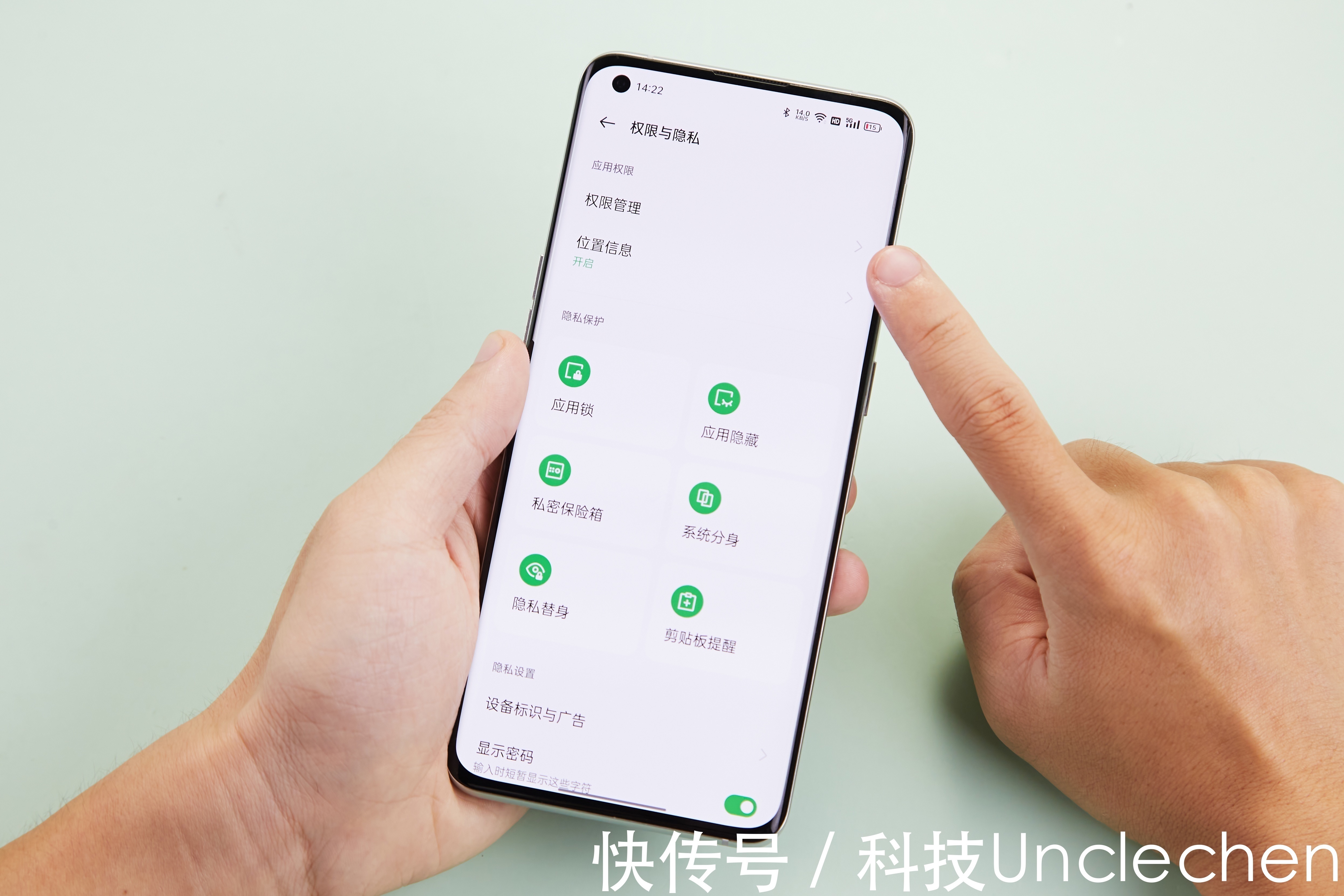 手机|工信部规范双11骚扰短信，除政策监督外，还可以开启手机这些设置