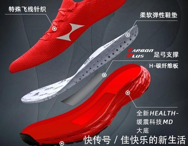 好货 带你买好货丨300多块买双碳板鞋,这便宜你不占一下!