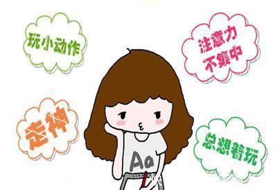 注意力|孩子上课走神，注意力不集中？用这6招帮孩子提升专注力