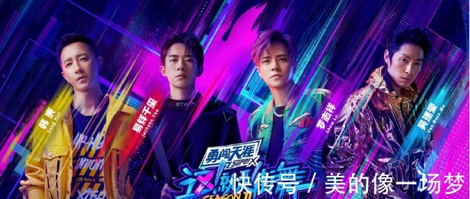 街舞|《这就是街舞2》为什么大神都选择易烊千玺战队！选手我又不傻