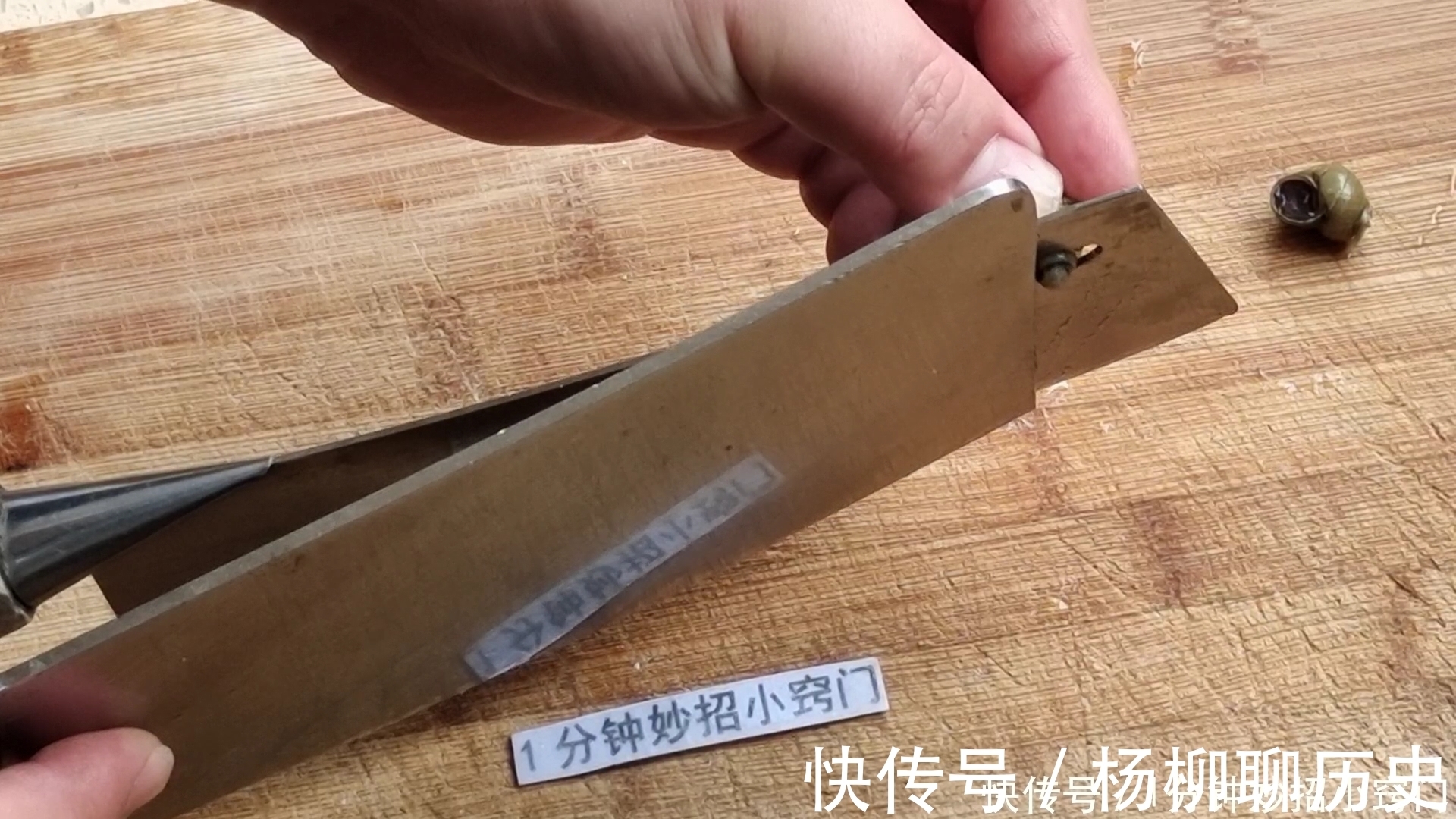 隐藏功能|家里菜刀有圆孔的留意了,我也是刚知道,上面居然还有个隐藏功能