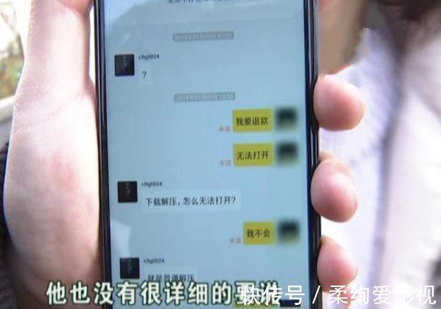 客服|网购给了差评，被卖家晒“私照”羞辱？女子：他还说要发各大网站