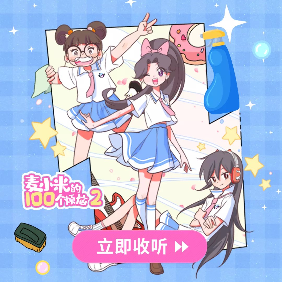 凯叔|养女儿最难的,不是青春期,不是三岁前,而是…