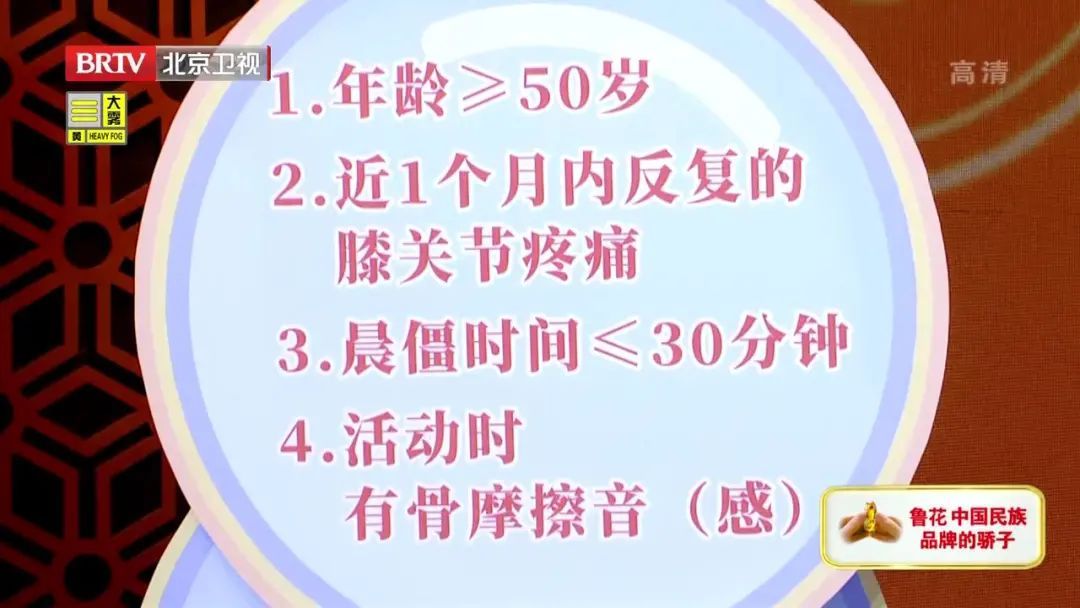 专家|它是老年膝关节的“第一杀手”！三个护膝方法，前两个专家亲测有效