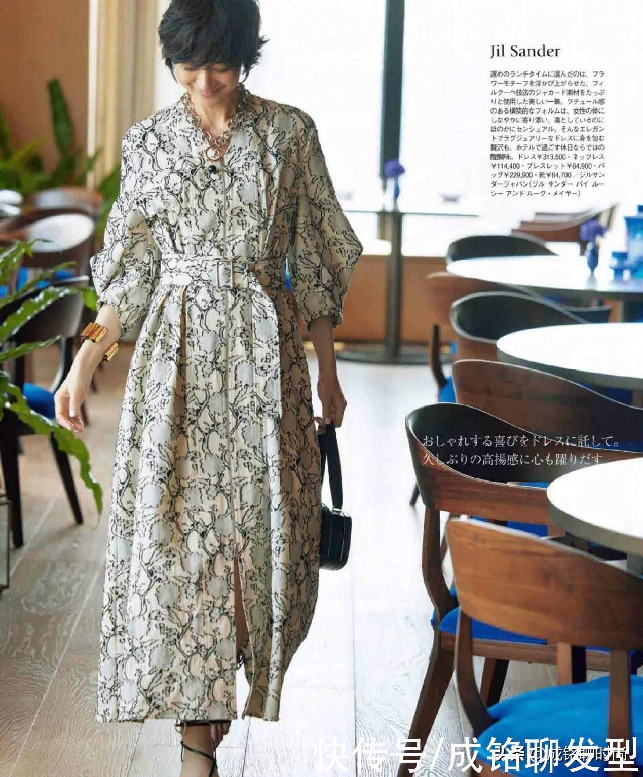 穿搭|50岁裙装怎么穿?学学福冈佳子的无龄感穿搭,时尚减龄又有女人味