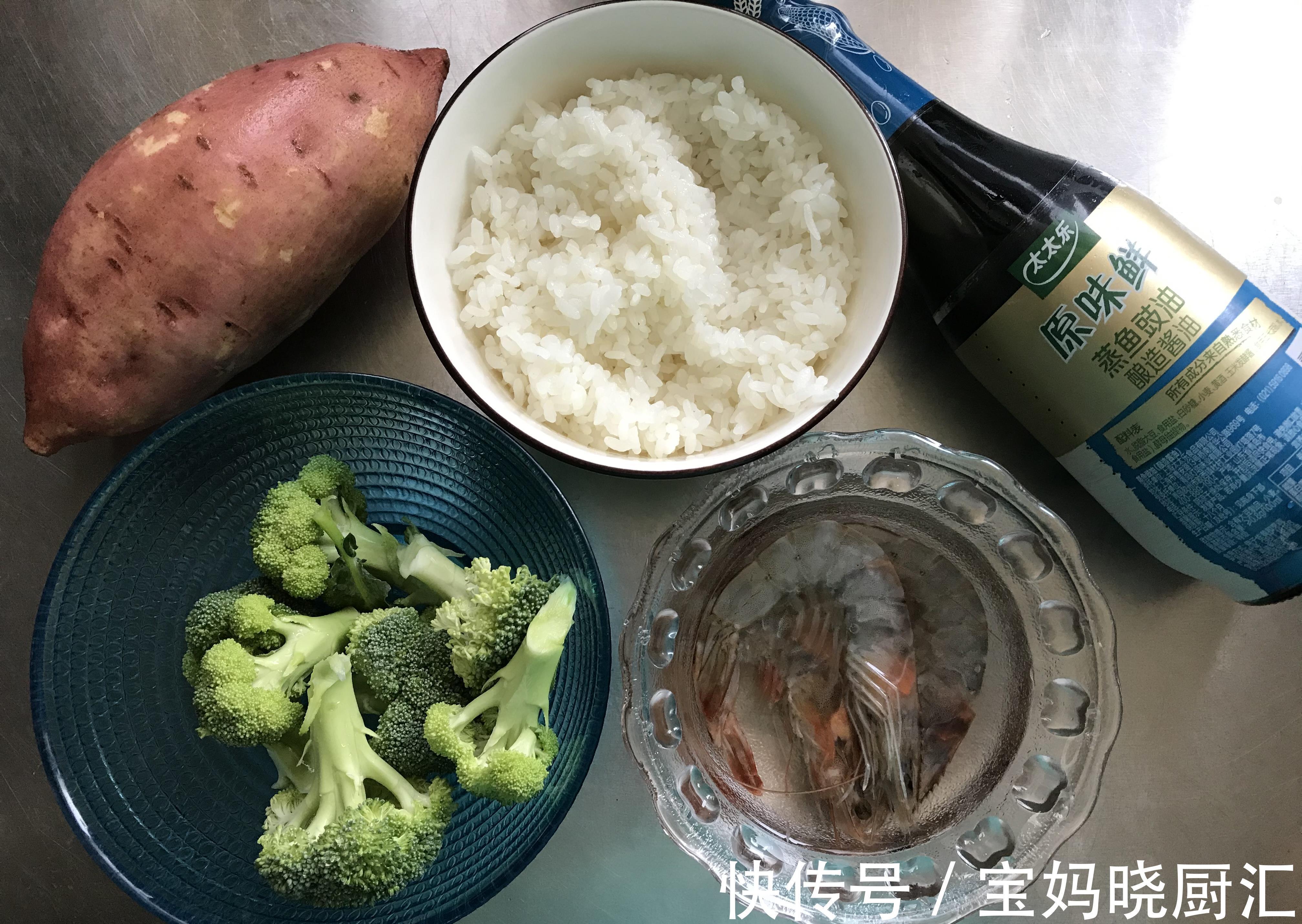健康|儿童薯球包饭,美味营养,好吃健康