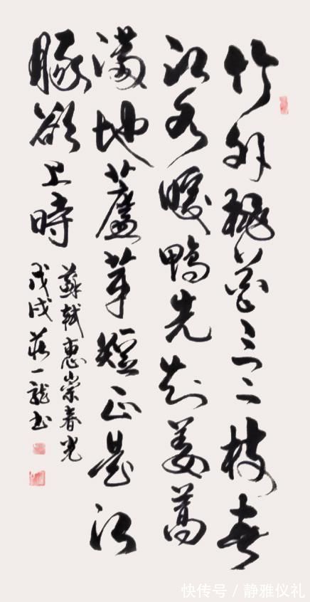 中国诗书画出版社@庄一龙:屹立东方——新时代名家经典美术作品展