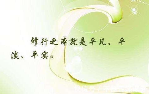 丰子恺|生活哲理：人到中年，我们应该看透的3个生活真相