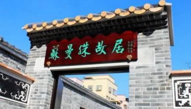  太苦|民国假和尚苏曼殊，因一生太苦酷爱吃甜食，35岁时死于肠胃病