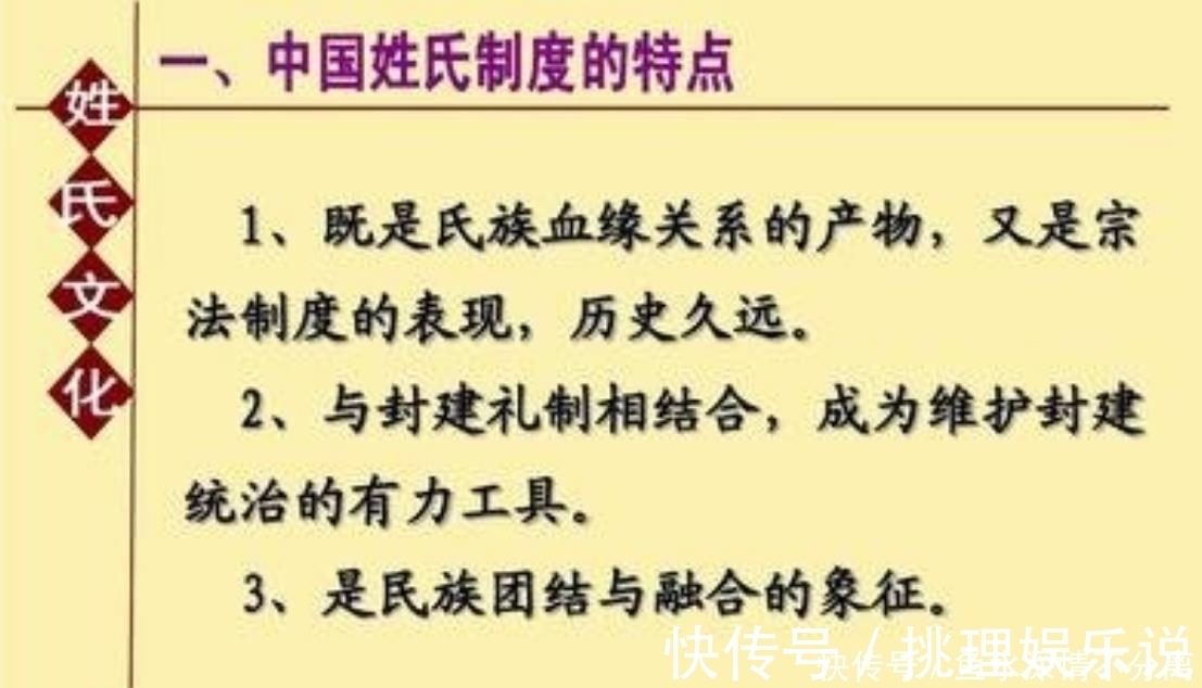 爸爸们|二胎“随母姓”成新潮流？不用孩子成年，4个弊端就会显露