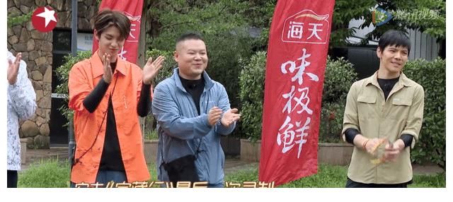 智商|黄明昊回归变狂妄?放话只有他能与秦昊单挑智商,何洛洛反应真实