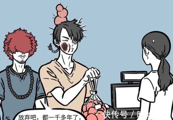 弥勒法师|非人哉:八戒到现代之后依然喜欢美女,只有一种美女除外