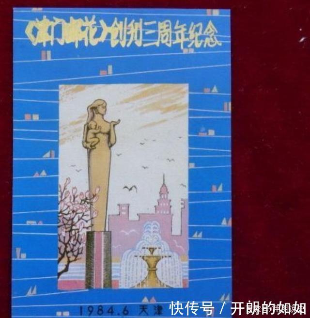 天津市总工会|天津1984年的27张照片