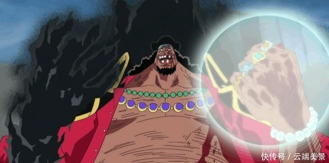恶魔果实|海贼王黑胡子太傻,若将这两颗果实结合到一起,岂不没了对手