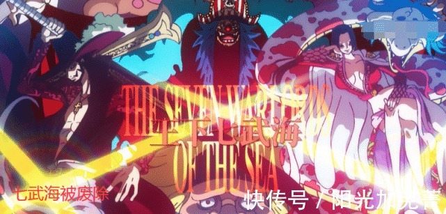 玛丽乔亚|海贼王957世界格局发生巨变!七武海与海军对峙,萨博生死未卜