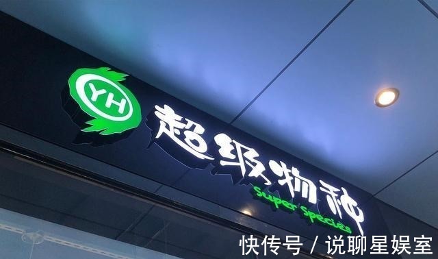 世界500强|中国超市届黑马：一年扩张205家分店，击败沃尔玛成功逆袭！