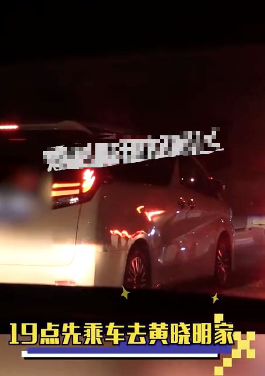 楊穎與黃曉明疑似已分居 楊穎回黃曉明家又深夜離開 視頻曝光 中國熱點