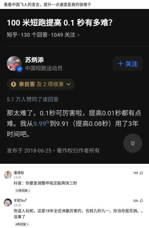 生肖|神回复：你的姓氏加上你的生肖一定很好听