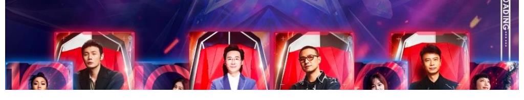 2021电视综艺有效播放量，《好声音》排名第四，想其停播为时尚早