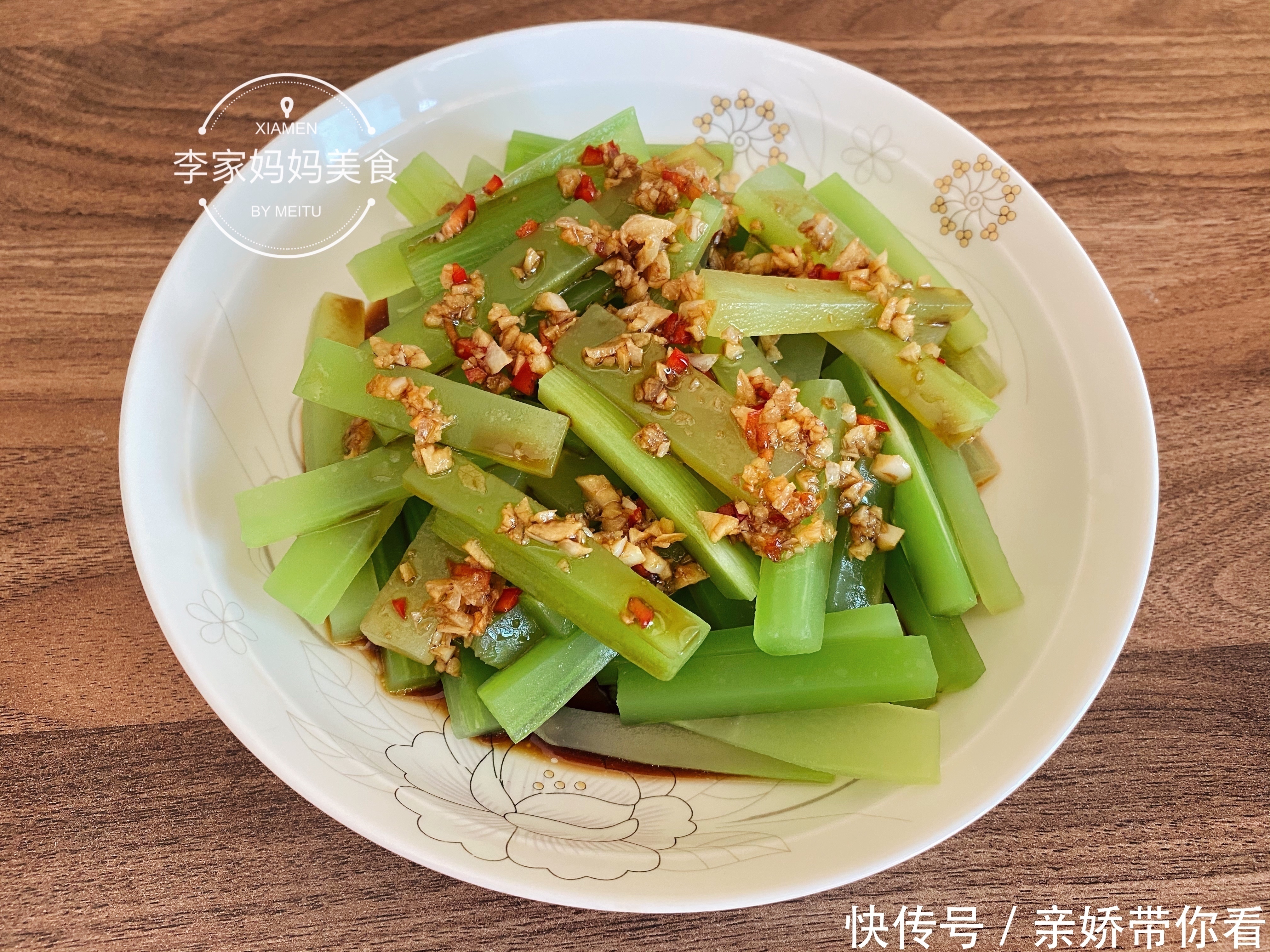 诀窍|凉拌菜好吃有诀窍,调酱是关键,牢记加“3”料顺序,拌啥菜都香