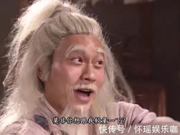 九阳真经!张三丰为何会败给波斯高手?因为九阳神功虽厉害,却有个致命缺陷