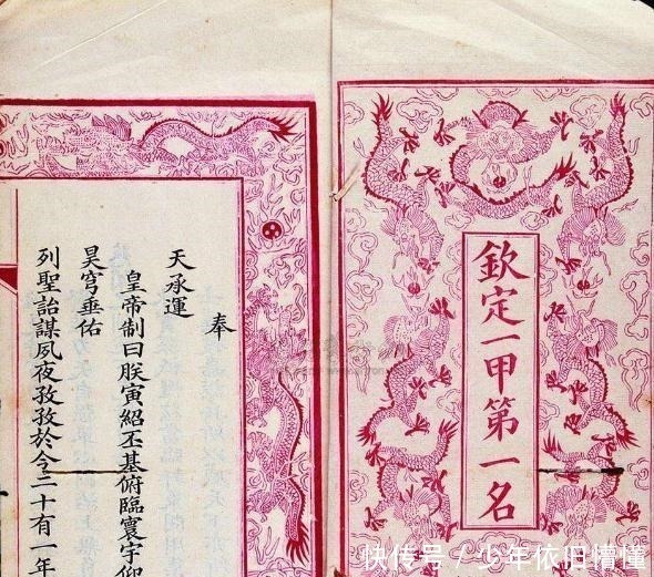 张秀#状元出上联你牛他牛属我最牛!下联更霸气,让状元无话可说!