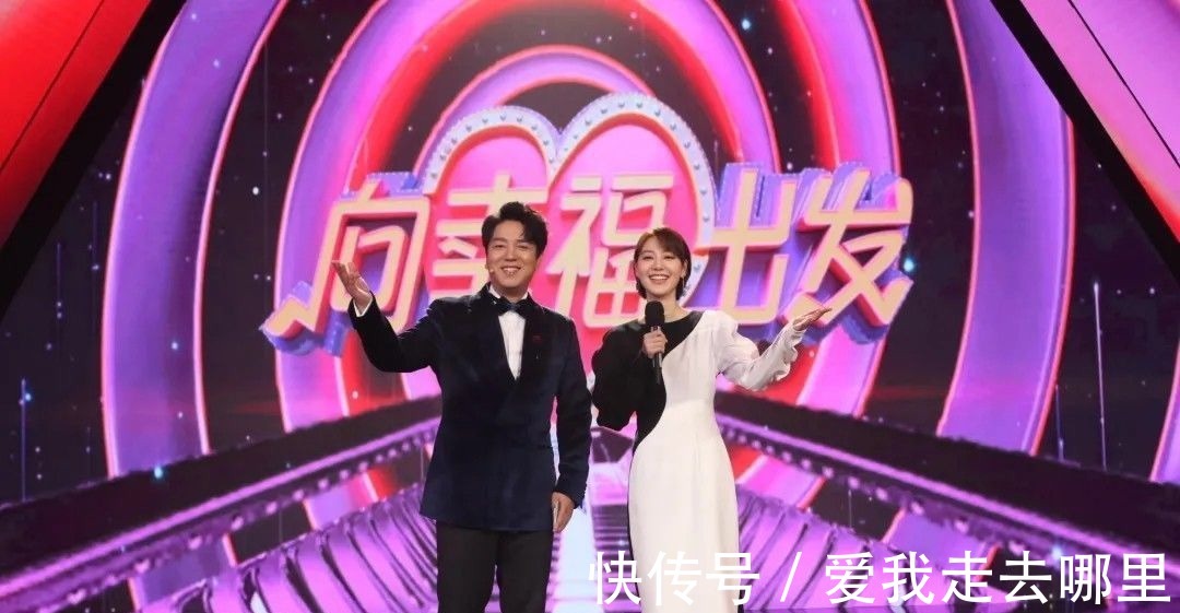 向幸福出发|央视《向幸福出发》换主持人了!王为念下课,新组合陈旻王冠上线!