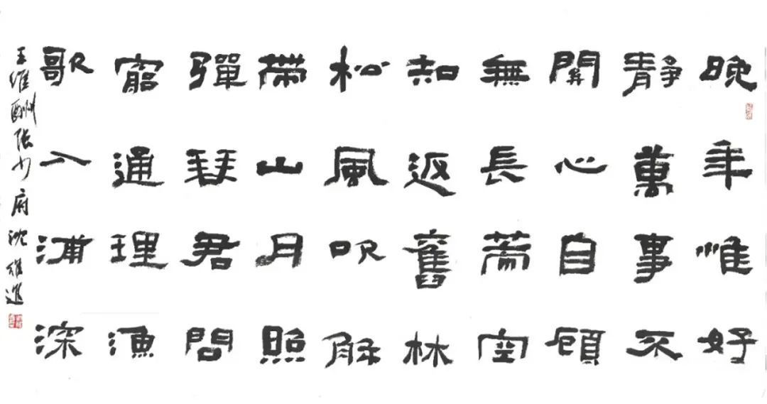 中国书协!「?沈维进」|水墨一品-中国当代书画名家精品展