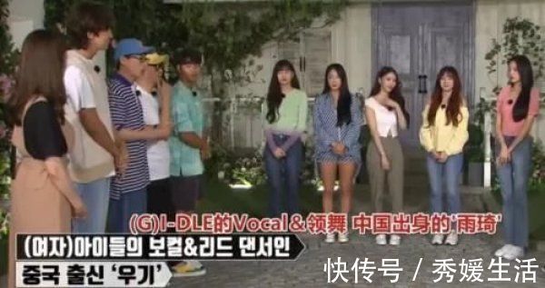 宋雨琦參加韓版跑男,當(dāng)她說出自己曾是MC時(shí),嘉賓表情亮了真長臉