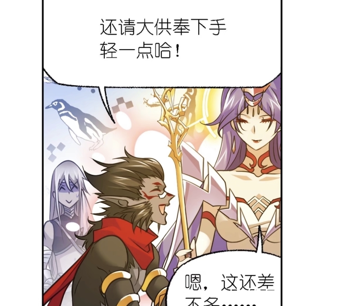 海神岛|斗罗大陆:独孤博两次拒绝波塞西,波塞西一个眼神,独孤博秒怂