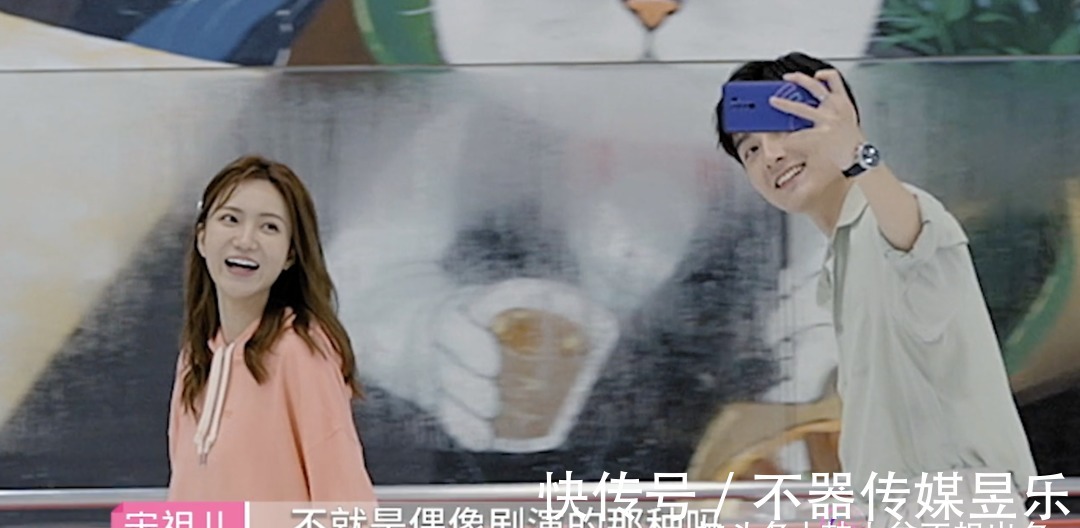 大雄|《心动的信号4》第六期“方陈式”要拆CP？马董橙子滑冰撒糖！