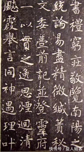 唐襄阳张氏墓志十种|峻秀飘逸的《唐张玄弼墓志铭》！诚为墨苑奇葩！