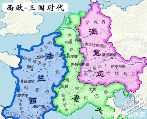 怪不得|怪不得法、德、意大利三国相爱相杀,原来他们几百年前是一家!