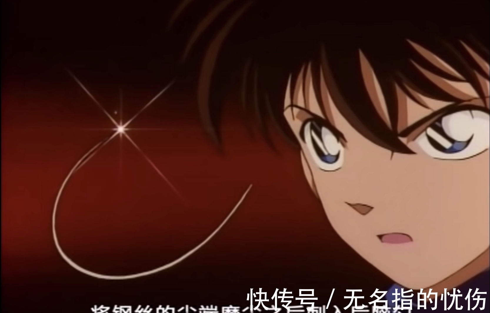 柯里|名侦探柯南观后感——空中杀人案件,胸罩里的钢丝也能当凶器?