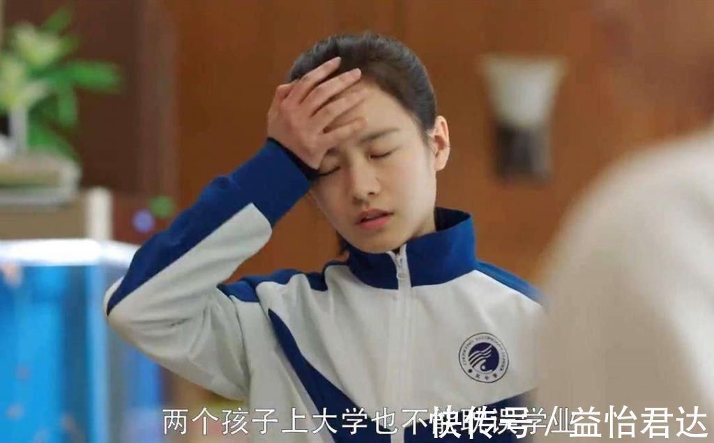 学渣@“学霸式情书”走红,学渣一般看不懂,老师没点知识还真不行