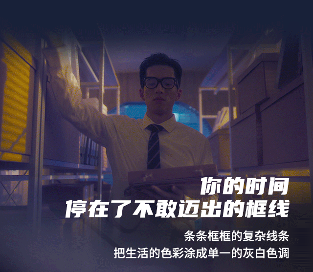 rio|潮流圈的10大Unreal行为，你占了几条？