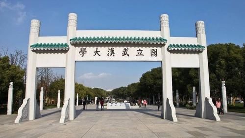 武大与华科正在大学前十名中心化，中部最好大学的争议焦点不断