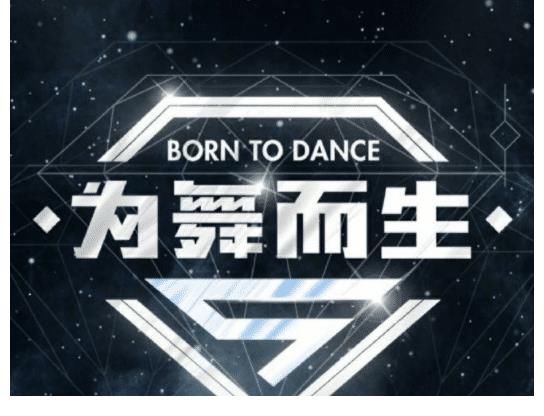 比拼|頂風作案？曝一新綜藝正式倒閉，因節目陣容為全愛豆比拼