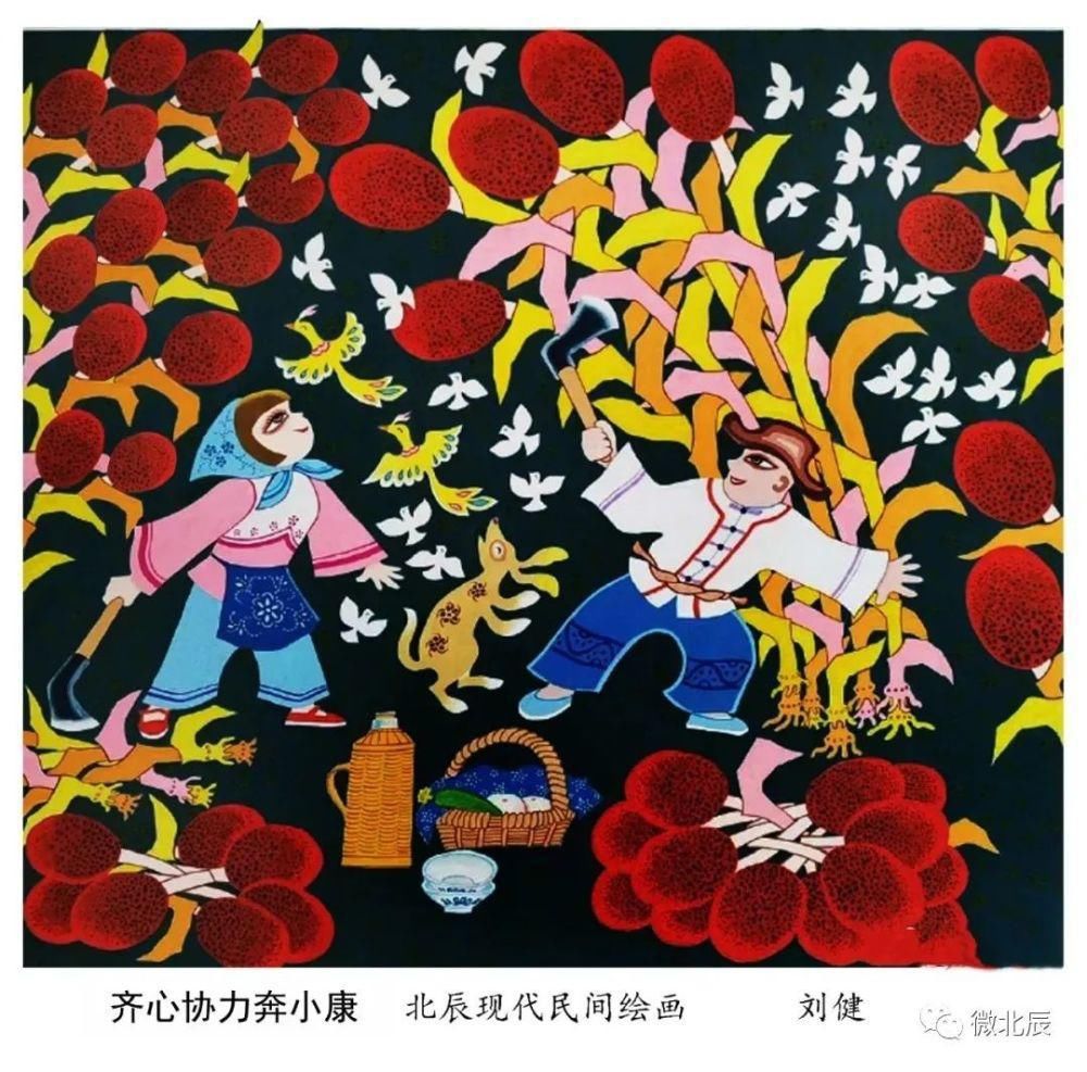  红红火火|社区志愿者画笔描绘《红红火火奔小康》